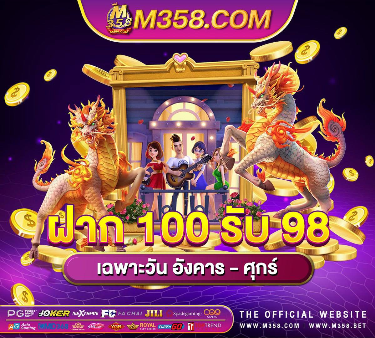 เล่นพนันออนไลน์ยังไงใหไดเงิน sbobet888 ถอนเงิน